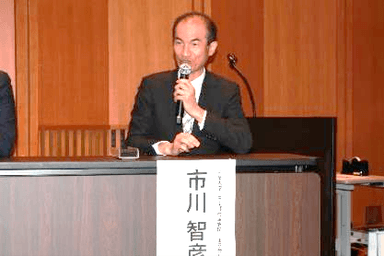 トークセッション 市川監事