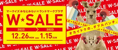 MARK IS みなとみらい×ランドマークプラザ W★SALE　バナー