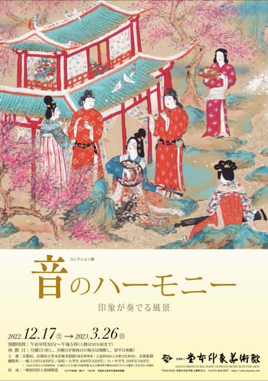 チラシ