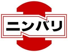 株式会社仁張工作所