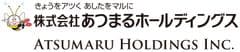株式会社あつまるホールディングス