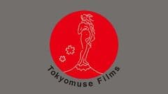 TokyomuseFilms合同会社