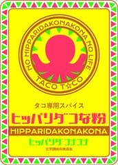 株式会社ジョイアンドサン