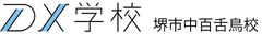 YourBridge株式会社