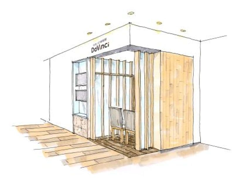 東海地方初出店！不動産のトータルパートナー
「住まいの情報館ダヴィンチ　大名古屋ビルヂング店」が
2023年2月13日(月)にOPEN！