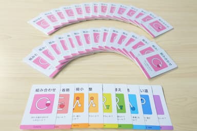 CEMRAPS CARD(セムラプス カード)リピーターパック