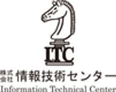 株式会社情報技術センター