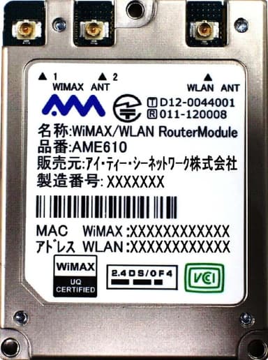 組込用WiMAXモジュール