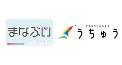 学術系Vtuberユニット まなぶい、株式会社うちゅう