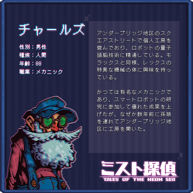 画像02