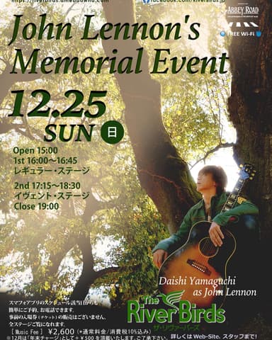 1225Flyer