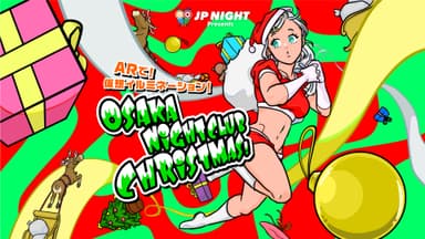 OSAKA NIGHTCLUB CHRISTMAS 2022
