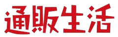 株式会社カタログハウス