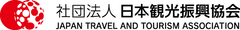 社団法人 日本観光振興協会