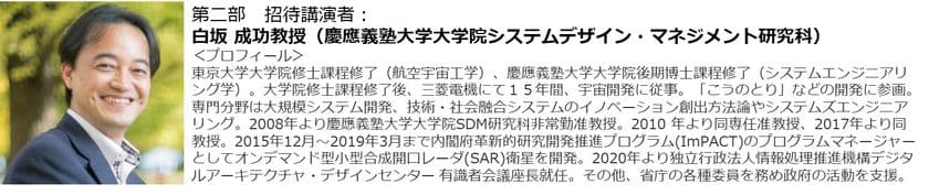 “地域DX”を具現化するための活動
「自動運転“地域DX”コンソーシアム」について
解説するカンファレンスを2023年1月11日に開催