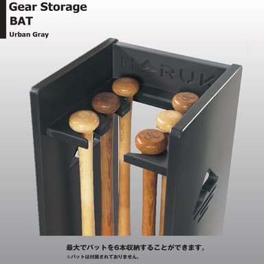 商品画像　Gear Storage BAT GY4
