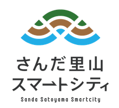 三田市役所 地域共創部 産業戦略室 まちのブランド観光課