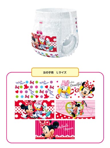 女の子用デザイン