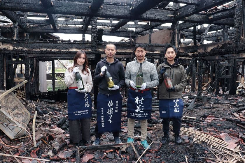 岐阜県の日本酒専門店「さくら酒店」が火事で焼け落ちた
酒屋を建て直すクラウドファンディングを12月25日まで実施　
～焼け跡から救い出した日本酒がリターンに～