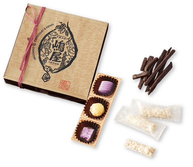芋菓子匠嶋屋の自慢の詰め合わせ甲