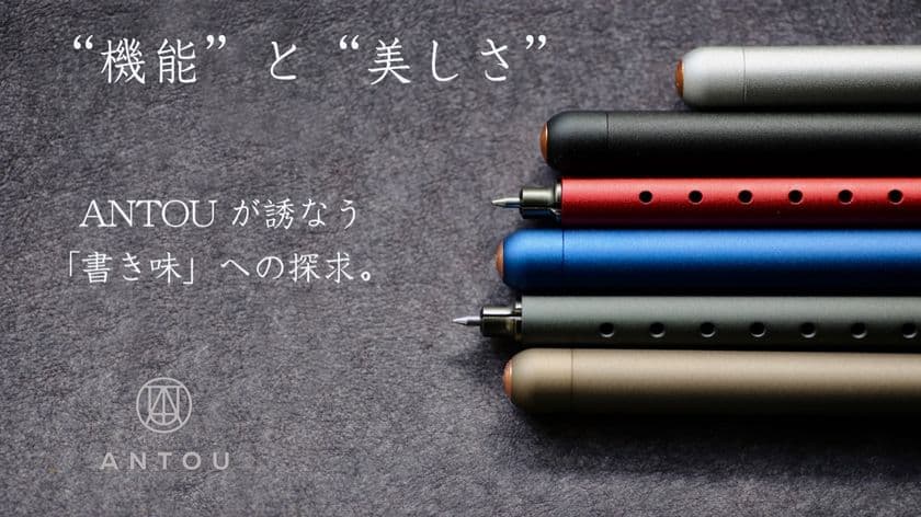 人気のマルチアダプタブルペンケース第三弾　
Pen S ミニ - 応援購入サービスMakuakeにて
先行販売開始します！