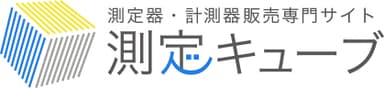測定キューブ　ロゴ