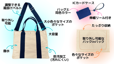 撥水・多ポケットの高機能性