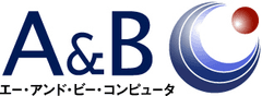 株式会社エー・アンド・ビー・コンピュータ