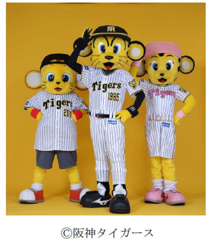 甲子園歴史館 新春イベントを1月7日（土）～9日（月・祝）に開催
～巨大ガラガラ抽選会やお正月にちなんだ縁日コーナー、
阪神タイガースのマスコットによる新春グリーティングも～