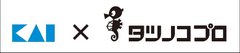 いよいよ終了間近！
貝印×タツノコプロ50周年記念コラボ、
プレゼントもゲームも3月20日(水)まで