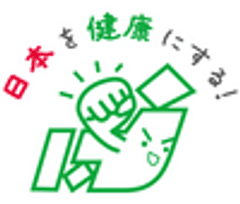 第6回機能性食品素材セミナー
「乳酸菌の新たな可能性～機能性素材の役割～」　
～2013年3月23日秋葉原UDXカンファレンスにて2013年3月23日開催！～