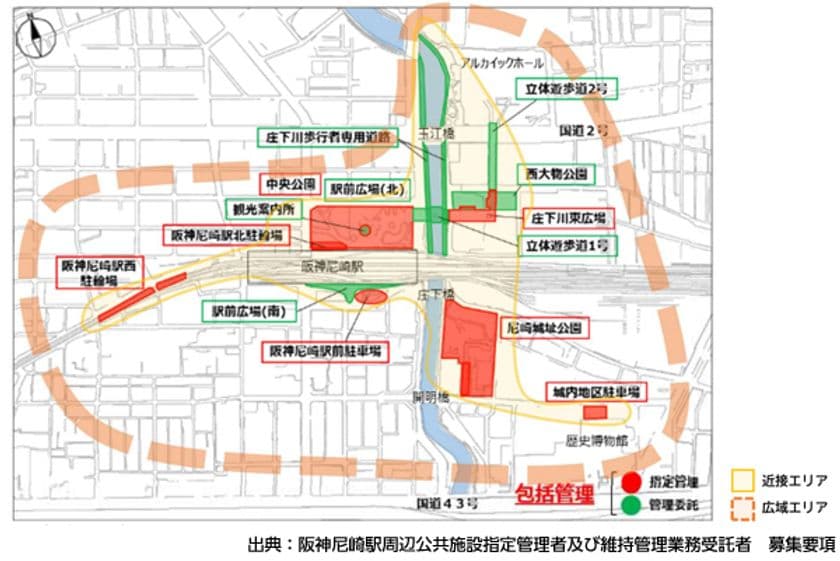 阪神尼崎駅周辺公共施設の指定管理者に選定
～施設の包括管理を通じて、
効率的な管理運営やエリアの賑わい創出を目指します～