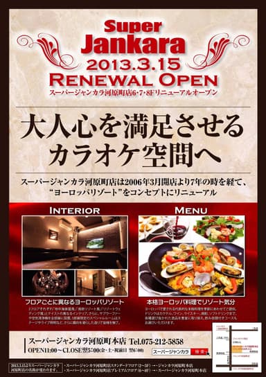 ポスター