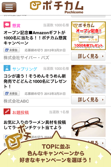 画面イメージ