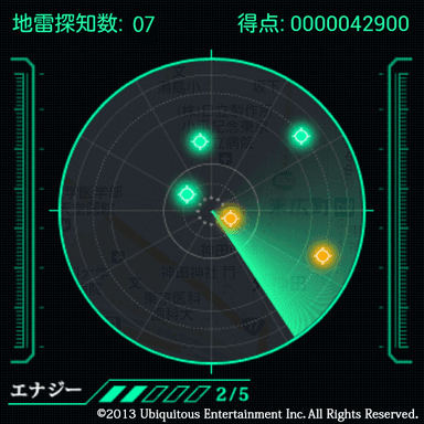 除去画面