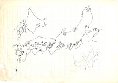 「日本沈没」創作メモ