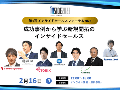 バナー
