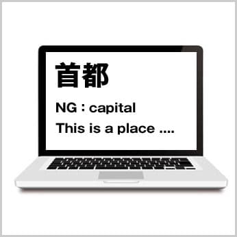 問題例