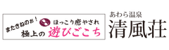 株式会社清風荘