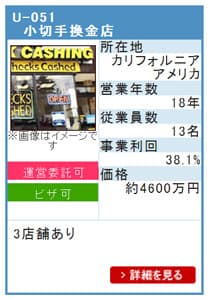 案件例1