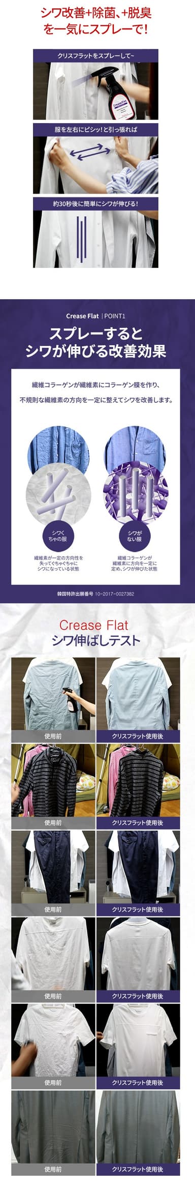 商品紹介(3)