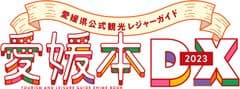 株式会社エス・ピー・シー