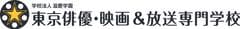 学校法人 滋慶学園　東京俳優・映画＆放送専門学校