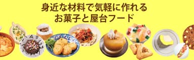 本書内容1