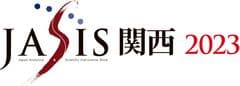 一般社団法人日本分析機器工業会、一般社団法人日本科学機器協会