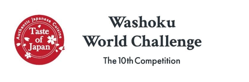 第10回「和食ワールドチャレンジ」決勝大会を東京で開催
　予選を勝ち抜いた6名のファイナリストが出場