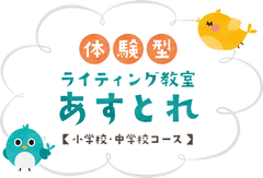 合同会社Reあすとれ