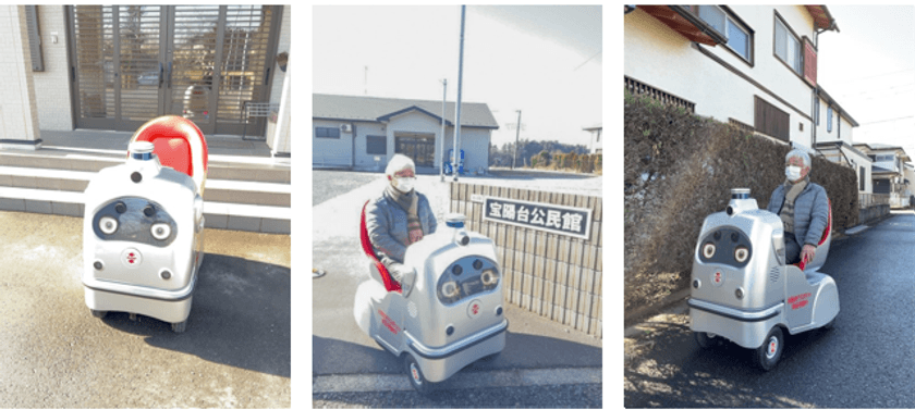 【NTT Com】茨城県つくば市宝陽台地区において
遠隔監視型の小型パーソナルモビリティを活用した実証実験を開始