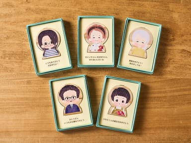 離れて暮らす家族に