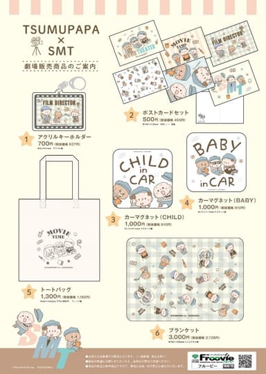 商品イメージ(1)